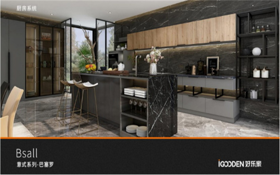 完美（中国）与好乐家开启战略融合发展