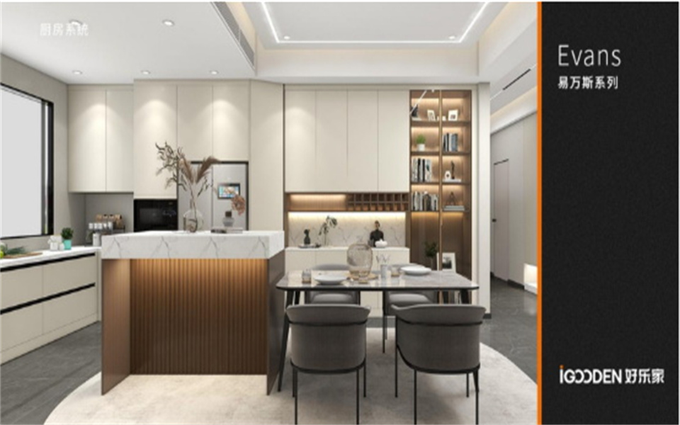 完美（中国）与好乐家开启战略融合发展