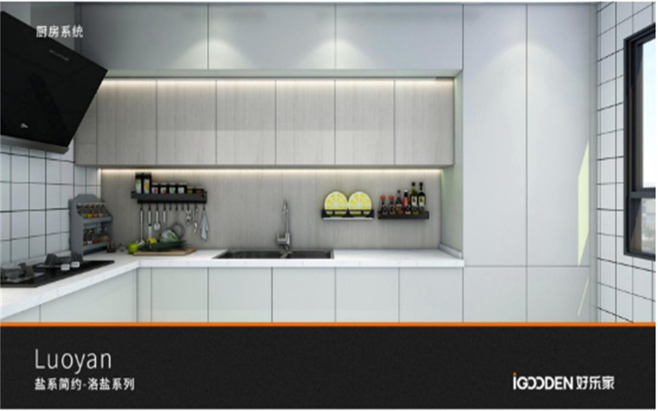 完美（中国）与好乐家开启战略融合发展