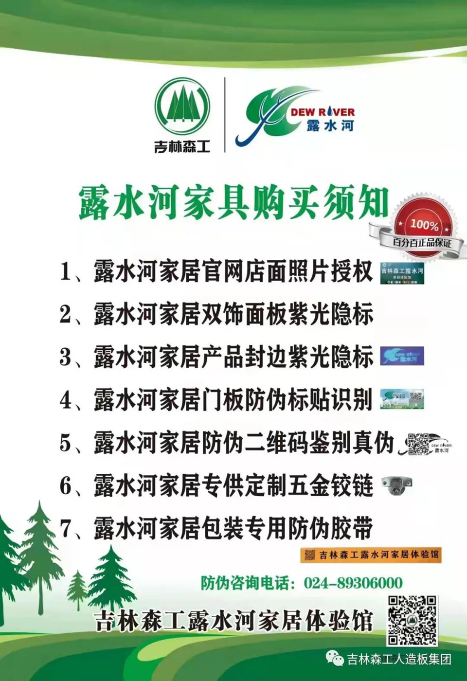 完美（中国）全屋定制专卖店---2022火热招商