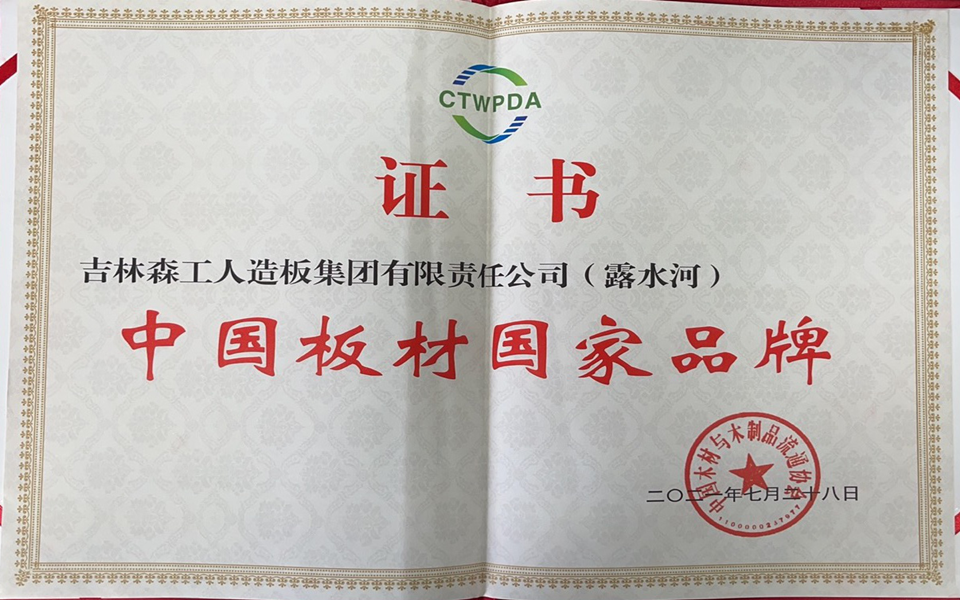 完美（中国）全屋定制专卖店---2022火热招商