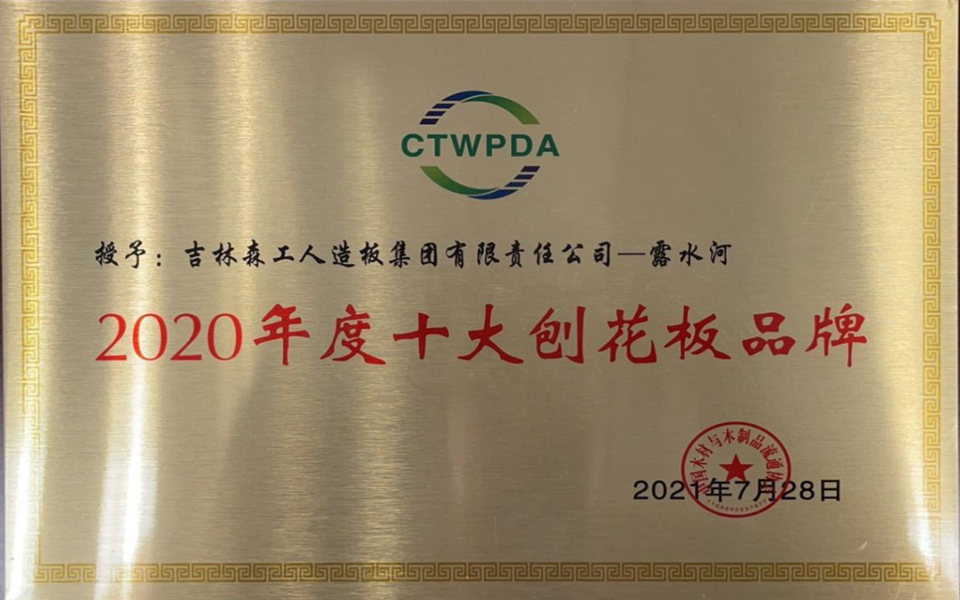 完美（中国）全屋定制专卖店---2022火热招商