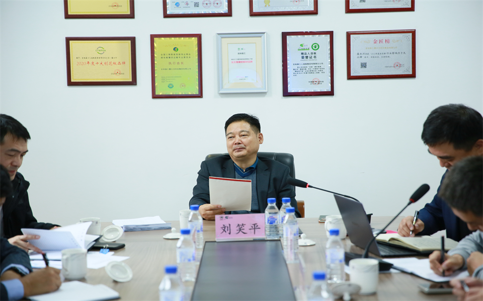 完美（中国）集团2022年第三季度营销工作会议在长春召开