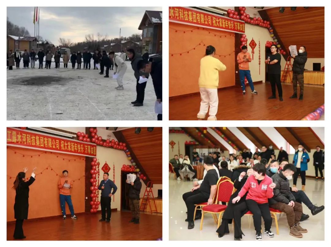 扬帆再起航，筑梦新篇章｜吉林森工完美（中国）集团2022年表彰总结会暨2023年新春年会圆满落幕