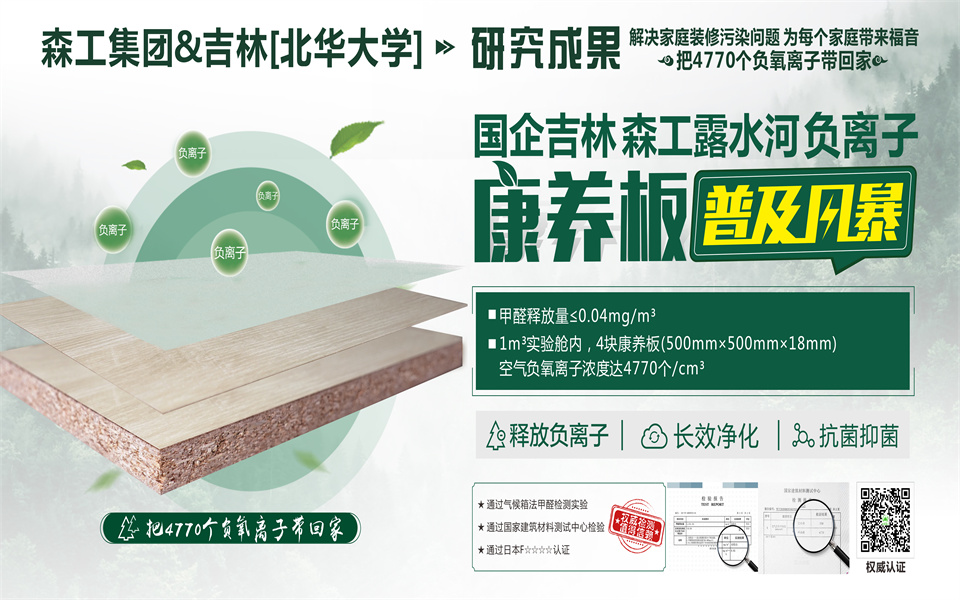 全屋定制加盟首选品牌 完美（中国）推荐战略伙伴-爱阁工房