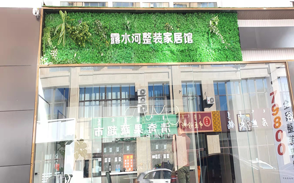 完美（中国）全屋定制专卖店---2022火热招商