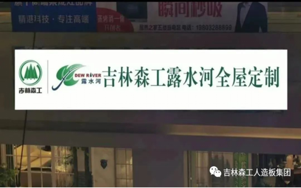 完美（中国）全屋定制专卖店---2022火热招商