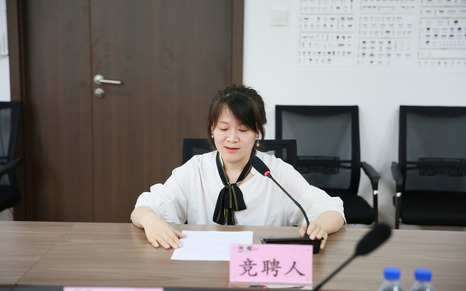 完美（中国）集团开展机关管理人员内部竞聘工作