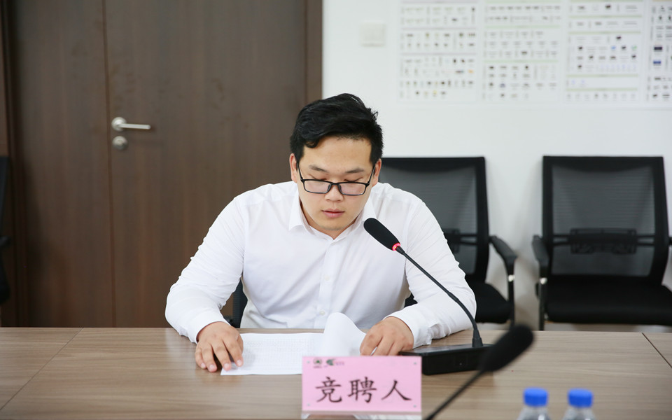 完美（中国）集团开展机关管理人员内部竞聘工作