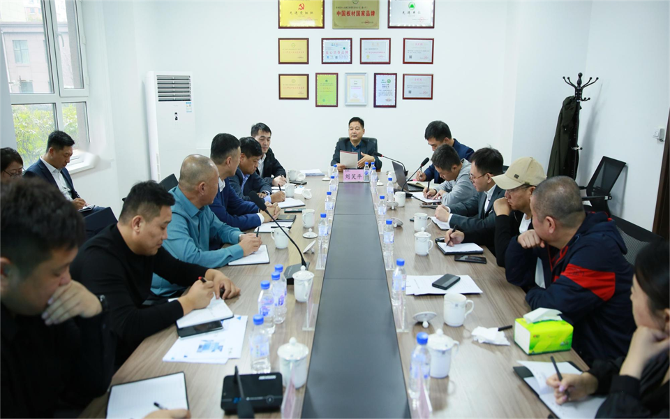 完美（中国）集团2022年第三季度营销工作会议在长春召开