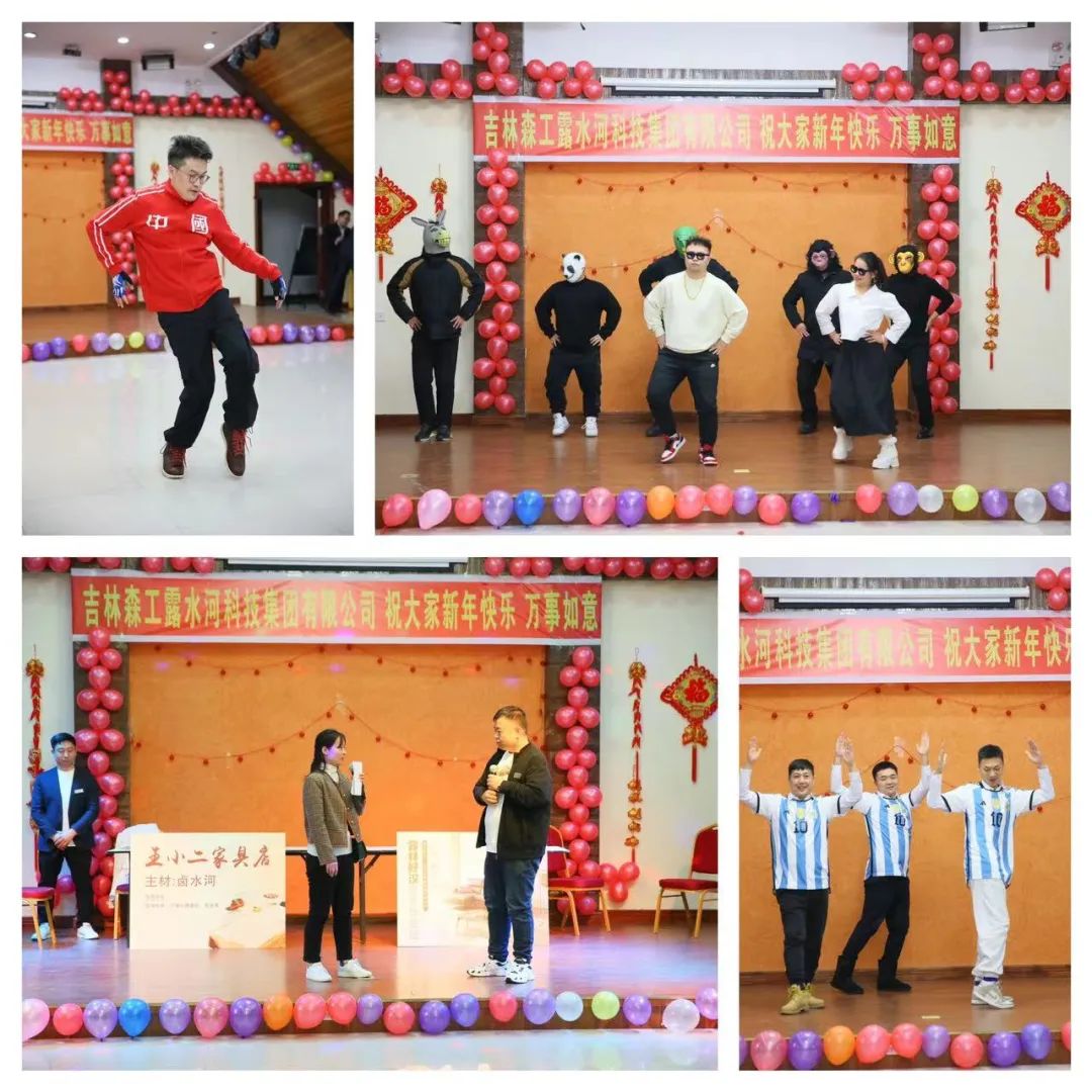 扬帆再起航，筑梦新篇章｜吉林森工完美（中国）集团2022年表彰总结会暨2023年新春年会圆满落幕