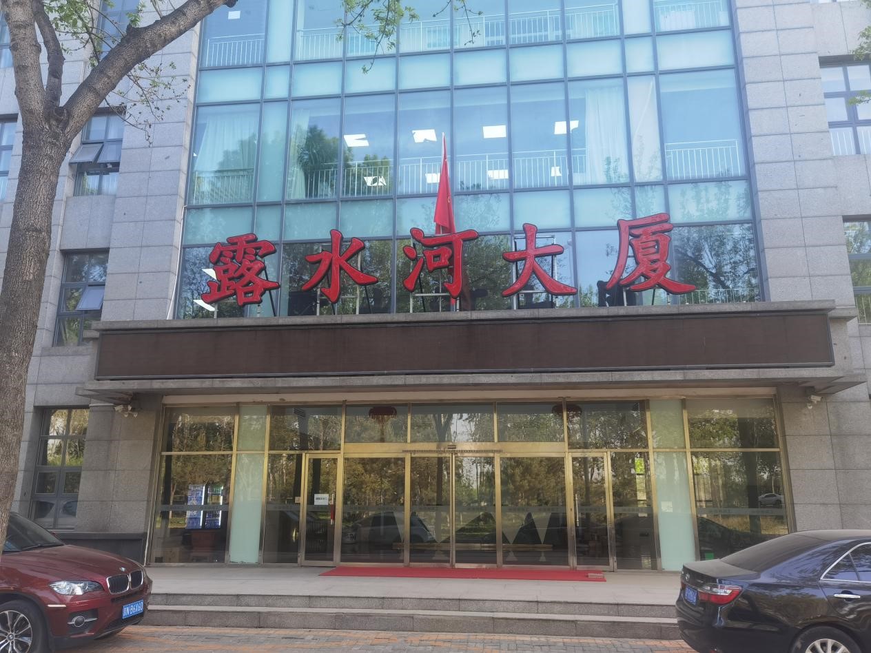 强强联合 完美（中国）和中国木业网达成战略合作