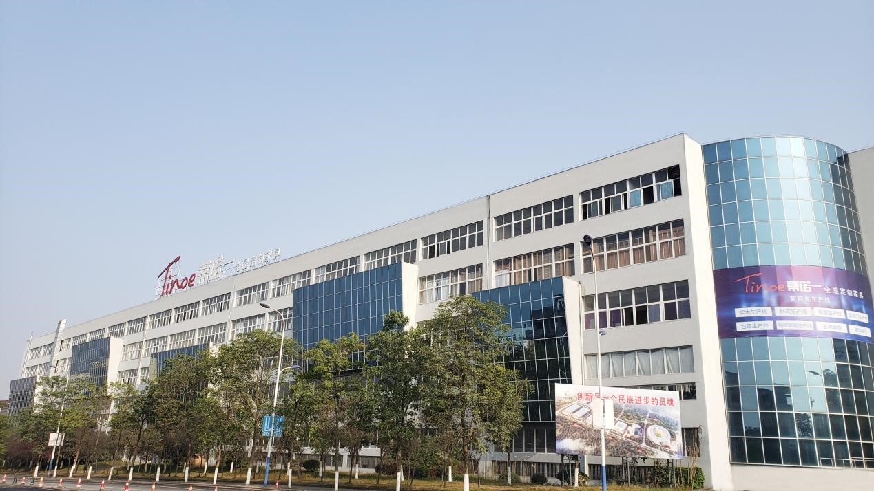 完美（中国）&蒂诺一/强强联合，合作升级