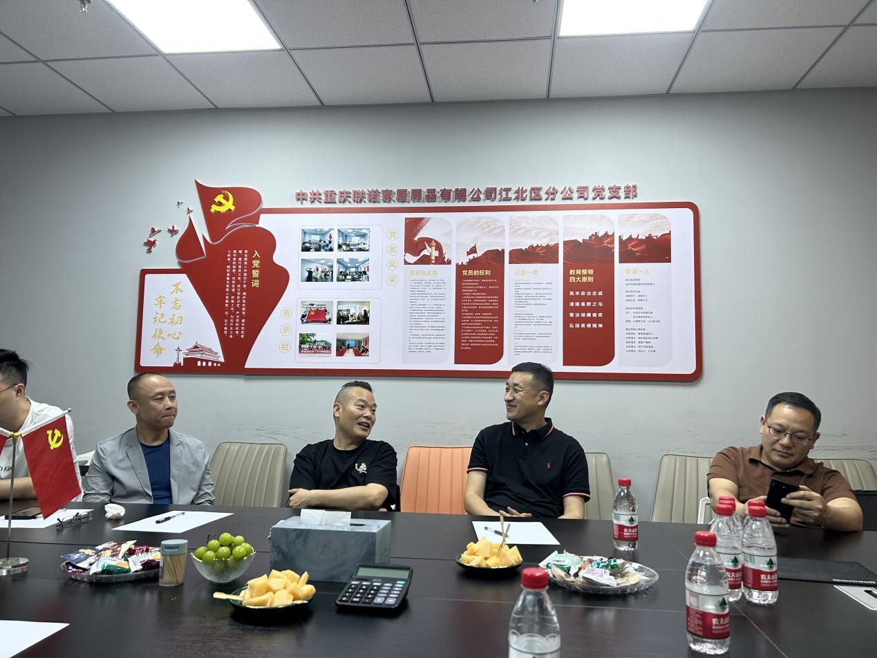 完美（中国）&蒂诺一/强强联合，合作升级