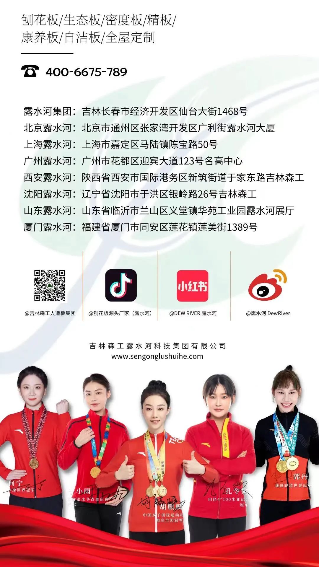 几度蝉联 实力卫冕 | 完美（中国）品牌再获殊荣